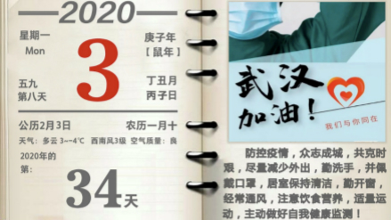 超3萬只醫(yī)用口罩，居然之家捐贈(zèng)物資抵達(dá)孝感