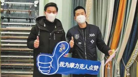 居然之家蕪湖店復工，減免租金開拓線上營銷