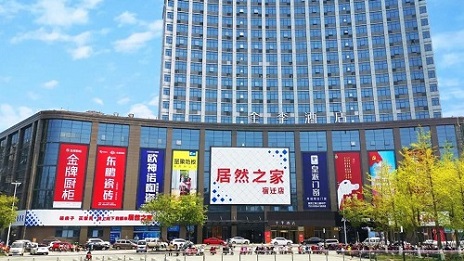 居然之家第382家門店開業(yè)，為今年新開的第二家門店