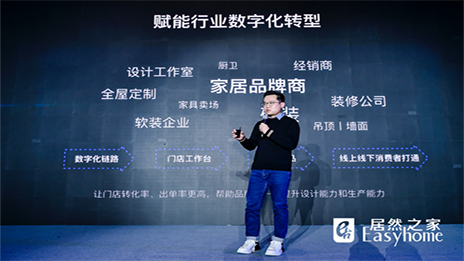 躺平设(shè)计家石梵：未来三年內(nèi)成为国內(nèi)最大设(shè)计师生態(tài)平臺