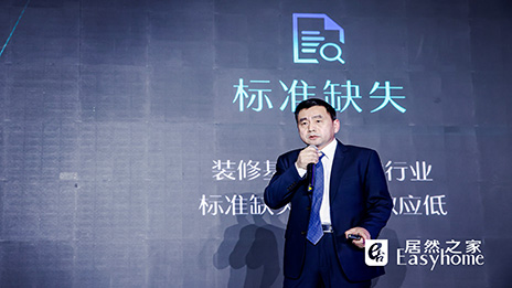 10年营收200亿 丽屋“辅材＋”建材超市要做中国家得宝？