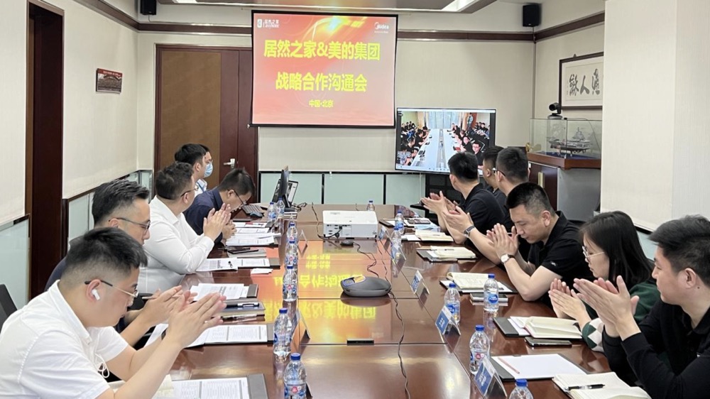 破界共生，跨界而來，居然之家&美的締造行業(yè)新格局