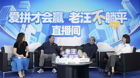 老汪不躺平No.7：流量泡沫之下，誰(shuí)在裸泳？