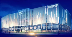 有顏值、有實力，居然之家高鐵站店6月30日耀世開業(yè)