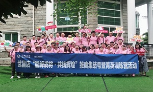 湖北武昌店“巔峰戰(zhàn)將·共鑄輝煌” 雛鷹集結(jié)號暨菁英訓(xùn)練營活動圓滿結(jié)束！