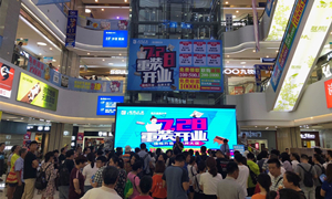 星南方店7.28提檔升級重裝開業(yè)活動圓滿落幕！