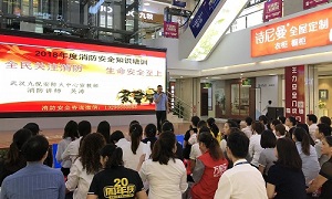 消防安全重于山丨星南方消防安全知識(shí)培訓(xùn)講座，防患于未“燃”，我們一直在行動(dòng)！