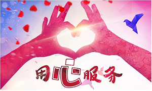 服務(wù)為本，從點(diǎn)滴用心—淮南店全面開(kāi)展品質(zhì)服務(wù)活動(dòng)