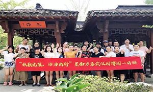 秋韻無限，活力出行丨星南方店園博園一日游暨攝影大賽活動圓滿落幕