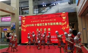十堰人自己的春節(jié)聯(lián)歡晚會(huì)在中岳店選拔節(jié)目啦！