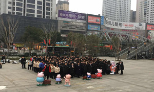 新春伊始，居然之家十堰店開展消防演練保安全