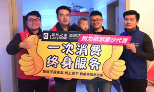 居然服務月，服務千萬家，安徽阜陽店我們一直在路上 