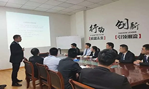 用規(guī)范提升服務，以服務打造口碑—安徽滁州店商戶進場裝修流程培訓 