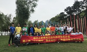 星心相印，携手同行丨居然之家余家头店户外骑行暨寻宝大赛圆满落幕！