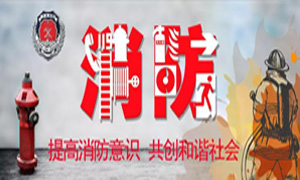 安徽合肥北城店物业(yè)部转(zhuǎn)训会