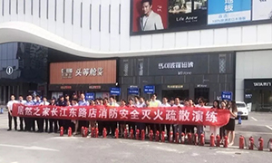 增強(qiáng)消防意識，提升應(yīng)急能力—安徽合肥長江東路店開展全員消防安全知識培訓(xùn)及消防演習(xí) 