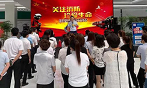 遼寧專(zhuān)場(chǎng)丨居然之家營(yíng)口紅運(yùn)店—“火災(zāi)無(wú)情，防火先行”2019年消防安全演練。